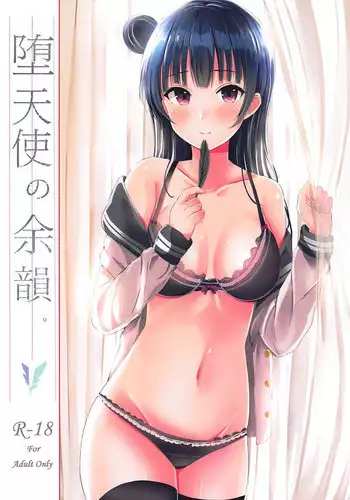 (C94) [Momoneko Doumei (more, Purapa)] Ima wa Dame da yo Onii-chan [Chinese] [脸肿汉化组]