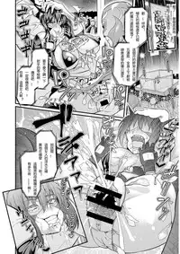 [Ankoman] Moudokusei Martial Arts | 妄毒性武術 (COMIC Anthurium 2018-08) [Chinese] [輓歌個人漢化] [Digital]