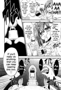 [Akai Mato] Boku wa Kanri Kanri Kanri Sarete Iru [English]
