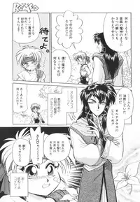 [Anthology] ROMEO Vol.07