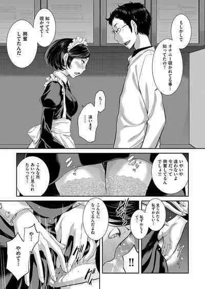 COMIC AUN 2022-08