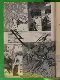 Comic Papipo 1992-06