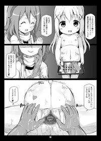 [Hakujira Uminekodan (Shimuu)] Gochuumon wa Botebara desu ka? Gochuumon wa Futanari desu ka? (Gochuumon wa Usagi desu ka?) [Digital]