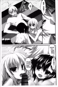 [Akahito] LIKE A FLOWER [Chinese]