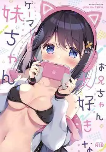 Imouto-chan wa Arawaretai!! 2