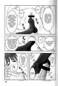 [AFJ (Ashi_O)] Zuri Cure (Futari wa Precure)[English]