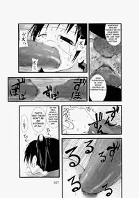 [Zettai Kanzen Rippoutai] 凌辱祭り、電脳蹂躙淫獄空間 (Dennou Coil) [ENG]