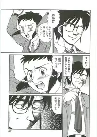 [Anthology] Tenchuu