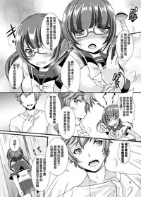 [TSF no F (Yotsuba Chika)] Ore ga Otaku♂ no Koibito♀ ni Naru nante...... (TSF no F no Hon Sono 1) [Chinese] [Digital]