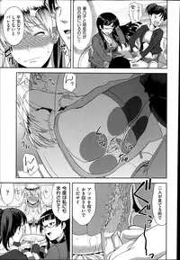 COMIC AUN 2013-07