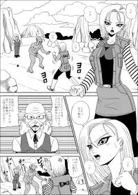 [Pyramid House (Muscleman)] Momster Fuck! (Dragon Ball Z)