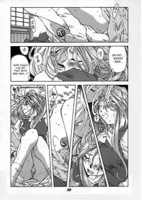 (C50) [RPG COMPANY (Various)] Megami Tamashii | Ah My Goddess Spirits (Ah! My Goddess, Sakura Taisen) [English] [SaHa]