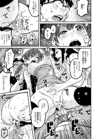 [Hana Hook] Hahaoya Shikkaku - Elite Oyako no M Buta Netorare Tenraku Jinsei Epilogue Oyako-hen