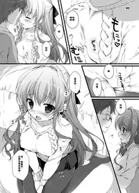 [PINK CHUCHU (Mikeou)] Boku no Kanojo wa Nureyasui (Hyakugojuunenme no Mahoutsukai) [Chinese] [鬼畜王汉化组] [Digital]