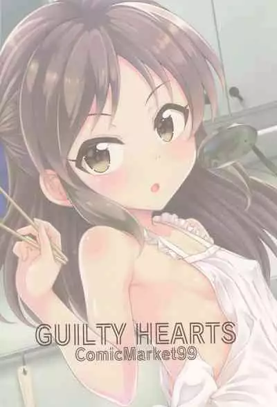 (C99) [GUILTY HEARTS (Samidare Setsuna)] Kayoizuma Arisu | 准妻子的愛麗絲 (THE IDOLM@STER CINDERELLA GIRLS) [Chinese]