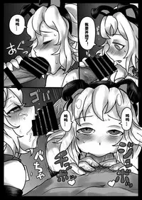[185 Souko (581)] Hana wa Hibiite Ochiru (Senki Zesshou Symphogear) [Chinese] [村长个人汉化] [Digital]