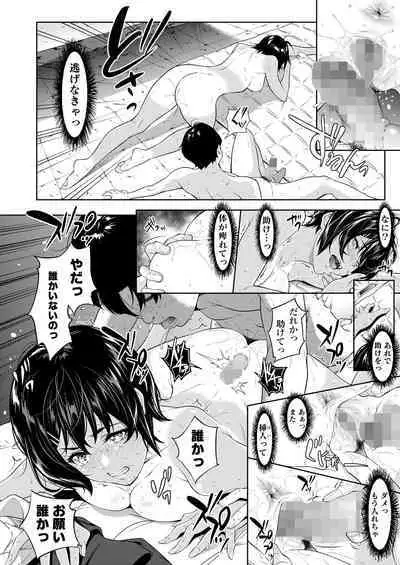 COMIC Gunjou Vol.1
