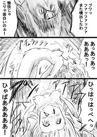 [Dende] Fushigi Sekai -Mystery World- Nonona 28 ~Zoku Makokuou no Engoku, Rousen no Inma Mushi no Mahidoku~