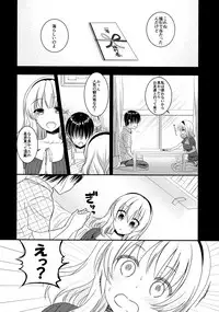 (C90) [Iiwake-Gaisya (Shigemiya Kyouhei)] Tonari no Alice-san Natsu (Touhou Project)