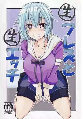 [麺] 千年一夜