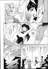COMIC AUN 2013-12