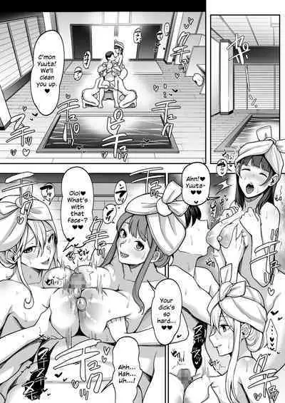 Game Suki no Gal-tachi to Ore no Heya de Shitai Houdai 2