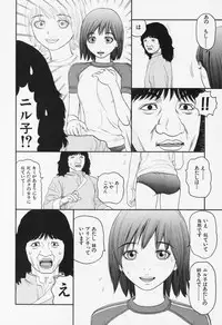 [Sabe] Bloomers 200X Zouho Kaitei Kanzenban
