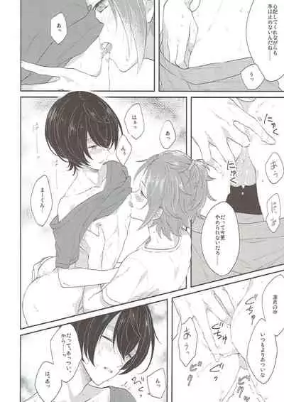 (brilliant days 10) [Pecoe. (akazaki)] Summer-flavor (Ensemble Stars!)