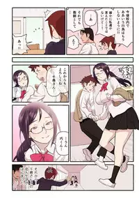 [Kakuzatou, kupa] Akogare no Kanojo ga Mousou yori Erosugiru! ~Otagai o Shiru ni wa Mazu Sex de Iku Koto kara!?~ Ch. 1-4 [Digital]