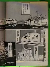 Comic Papipo 1992-06