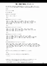 [Yasrin-do (Yasu Rintarou)] Aisha Mankai (Shin Koihime Musou) [English] =Team Vanilla=