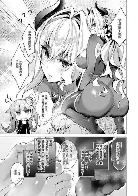 Yokubou Pandora 5 | 欲望潘多拉5