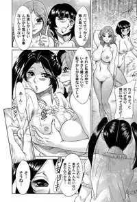 COMIC Magnum Vol. 47