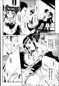 COMIC AUN 2013-07