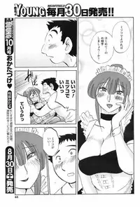 COMIC Men's Young 2008-09