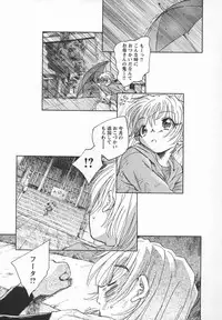 [Unno Hotaru] Kaze no Juu ni Houi