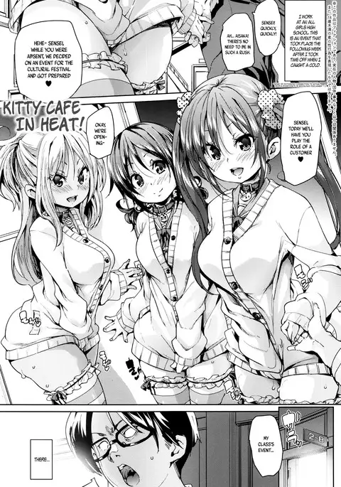 Fuwatoro ♥ Jusei Chuudoku! | Soft & Melty ♥ Impregnation Addiction! Ch. 1-9