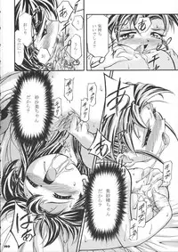 (CR37) [Gambler Club (Kousaka Jun)] Sammy Sakura Soushuuhen (Cardcaptor Sakura, Mahou Shoujo Pretty Sammy)
