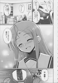 [Namonashi] Tentacle Lovers