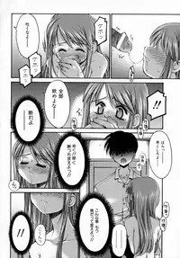 [Kusano Kouichi] Sentimental Shoukougun