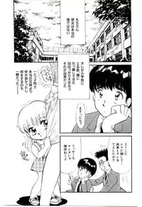 [Moroi Ai] Tokimeki Make Love