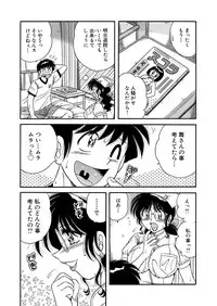WEB Bazooka Vol. 24