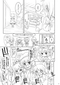 [Ororiya Enpitsudo (Murian, Hiroe Natsuki)] Watashi no Nazrin 4 (Touhou Project) [Digital]