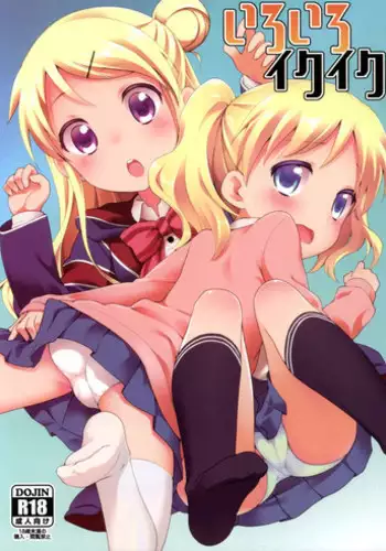 Gyaku Rape Kin-iro no Yami