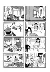 Comic Aun 2013-03