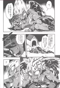(DIRTY [Yosuke]) Vector's wonderful life is good enough! (Yu-Gi-Oh! Zexal)