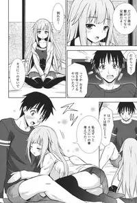 [Marumarusuke] Ireta Girls [Digital]