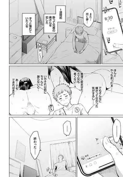 COMIC BAVEL 2022-05