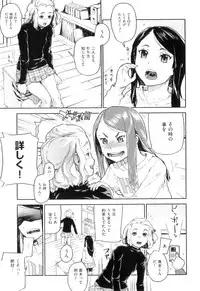 [Yamashita Kurowo] Katai Marshmallow