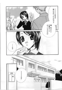 [Mikuni Hadzime] Yuri Iro Rasen